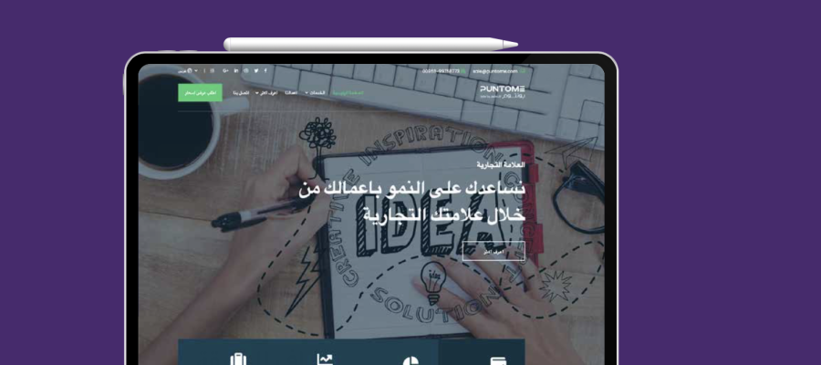 منصة بونتوم